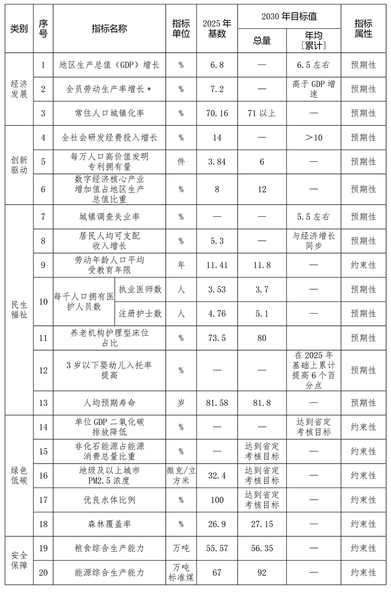 文字文稿1_01.png